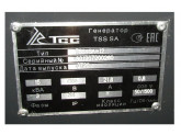 Генератор TSS SA-12 (KT) SAE 3/11.5 (снят с 028437)